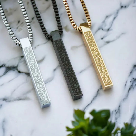 Ayatul Kursi Bar Necklace